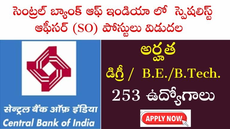 Central Bank of India SO Recruitment 2024