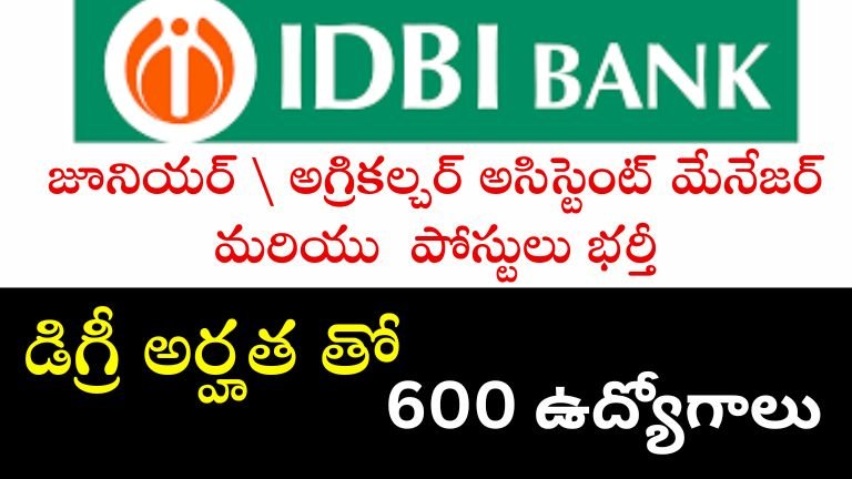 IDBI Bank Recruitment 2024