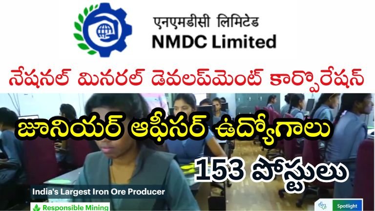 NMDC Hyderabad Recruitment 2024